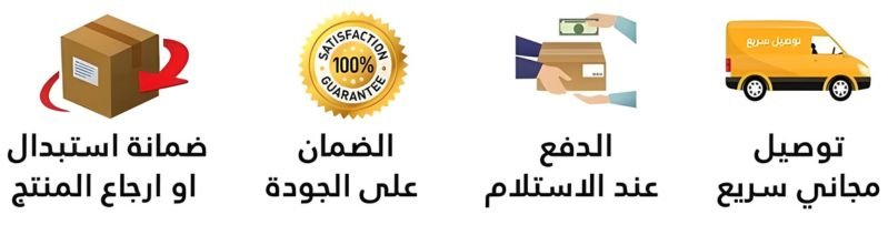 دون عنوان (799 x 203 بيكسل) (1)
