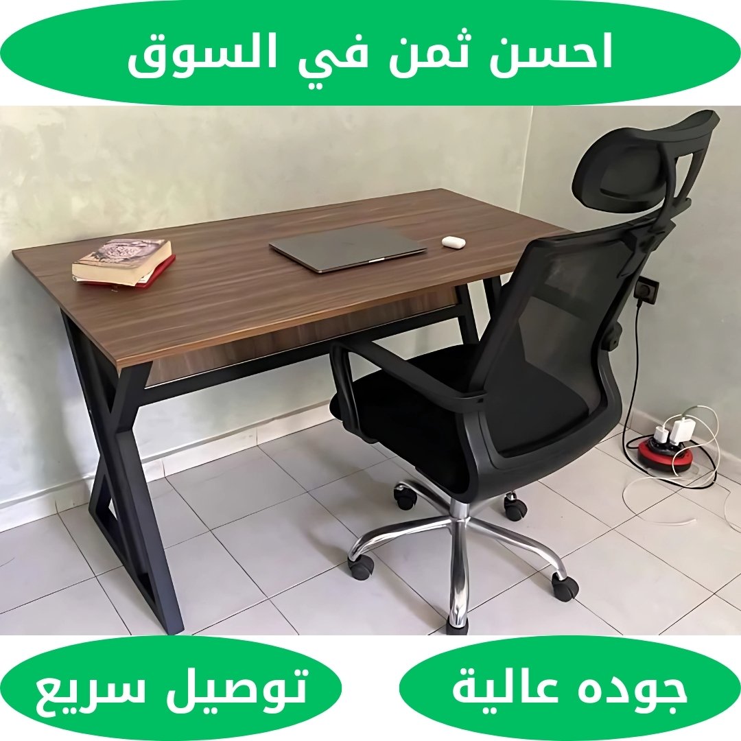 .bureau design (X) marron - الصورة 2